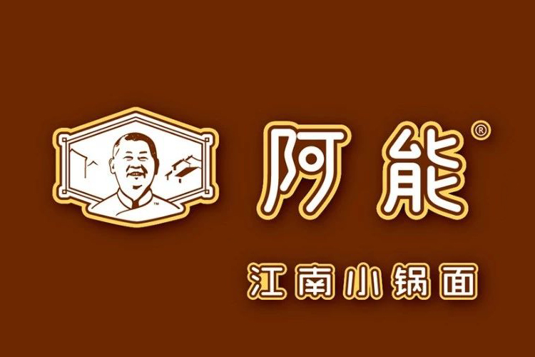 餐饮案例︱阿能面 A NENG NOODLE
